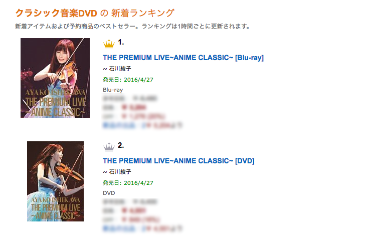 LIVE DVD.png