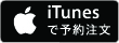 Pre-order_on_iTunes_Badge_JP_0614.jpg