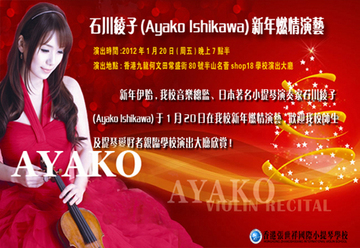 Ayako-poster.jpgのサムネール画像