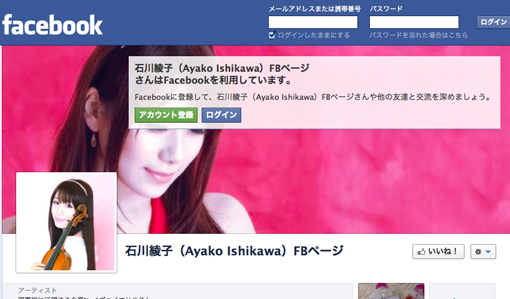Official Facebook.jpg