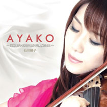 待望のソロアルバム『AYAKO』〜天使はヴァイオリンを持つと魔女になる〜
